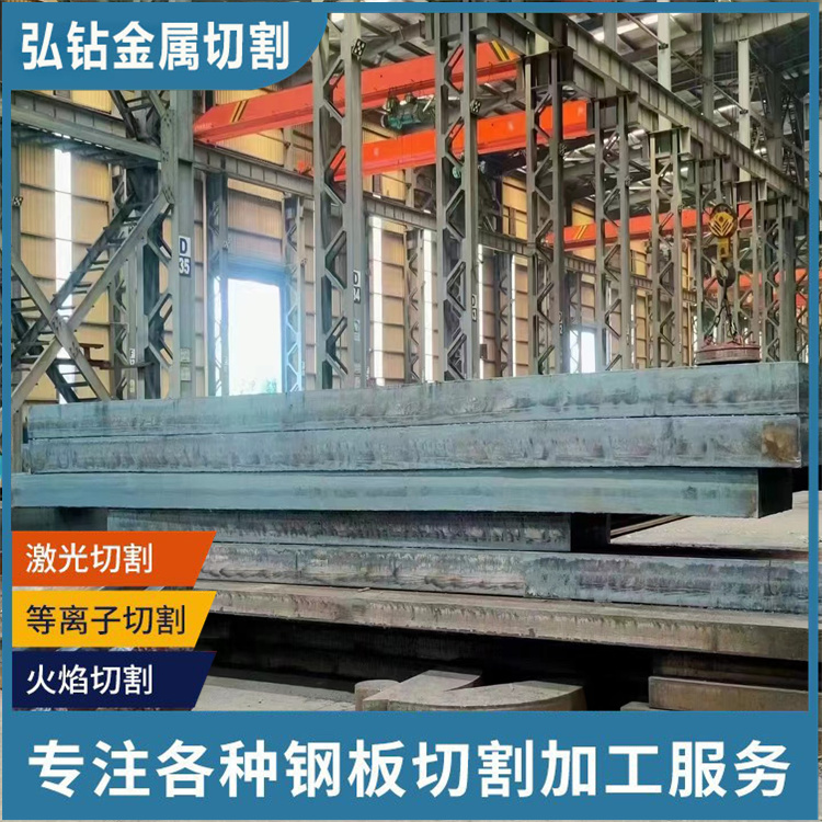枣庄355B钢板切割-容器板数控下料 轻纺行业用按需定制