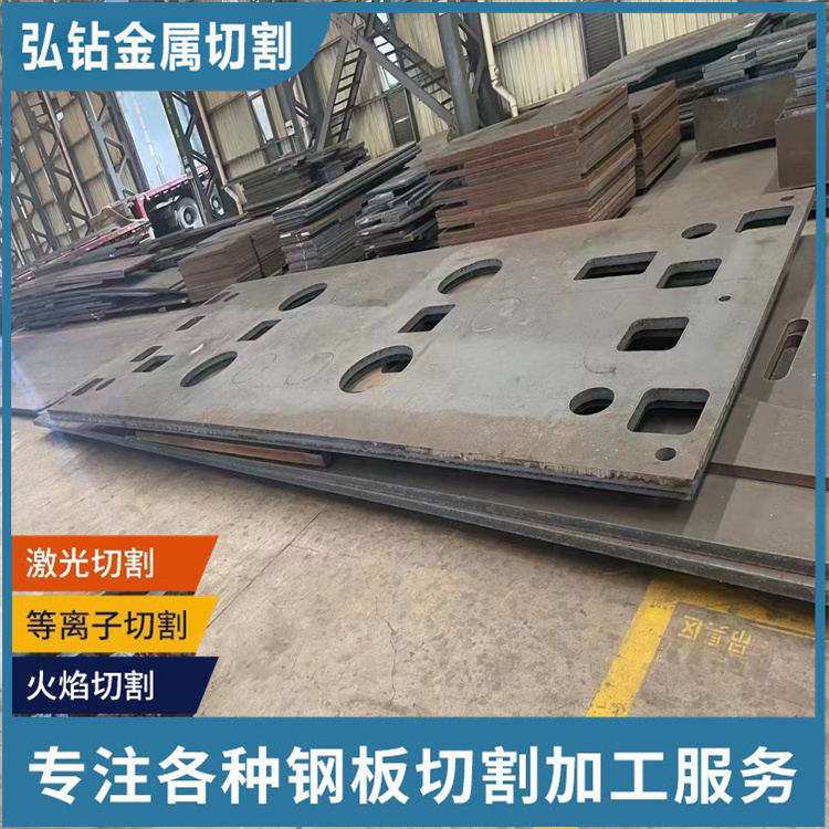 扬州Q235B钢板加工-容器板下料 规格