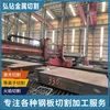 遂宁钢板定尺切割-中厚板激光切割-特厚钢板零割下料