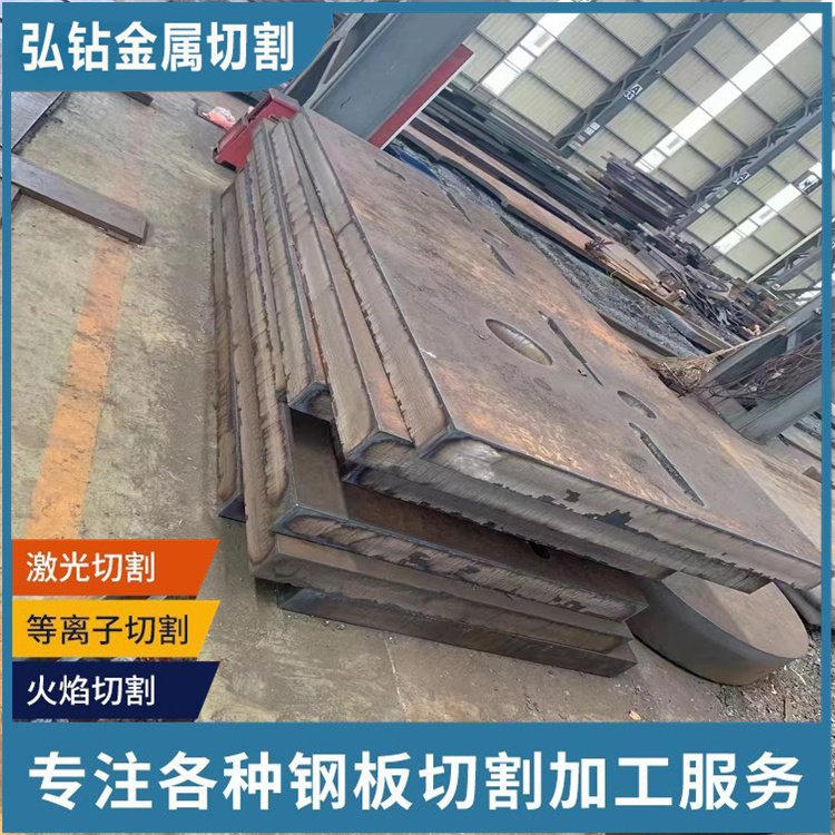 南京45#钢板切割-容器板零割圆环 建筑工程用售后方便