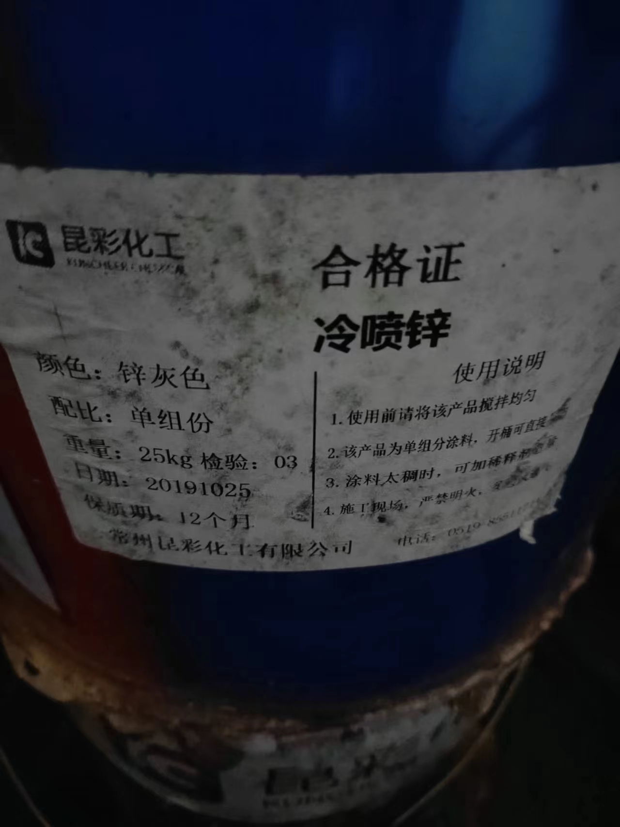 天津南开大量收购家具油漆