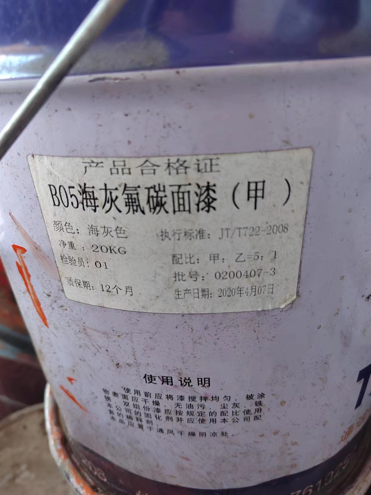 天津宁河大量收购品牌油漆