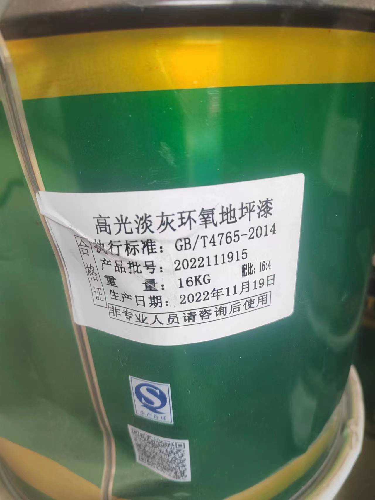 北京东城收购品牌油漆