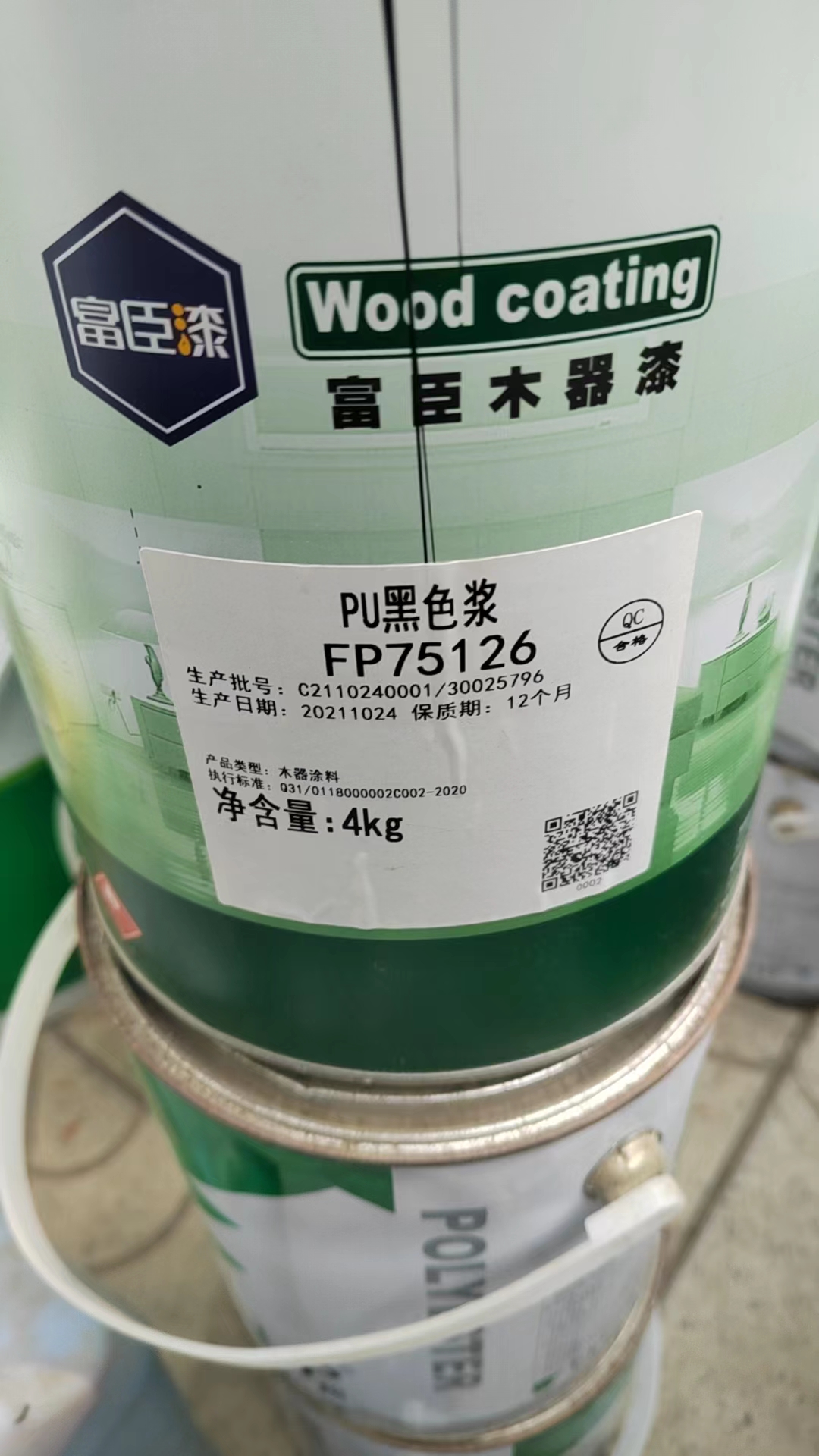 聊城茌平大量收购白底漆