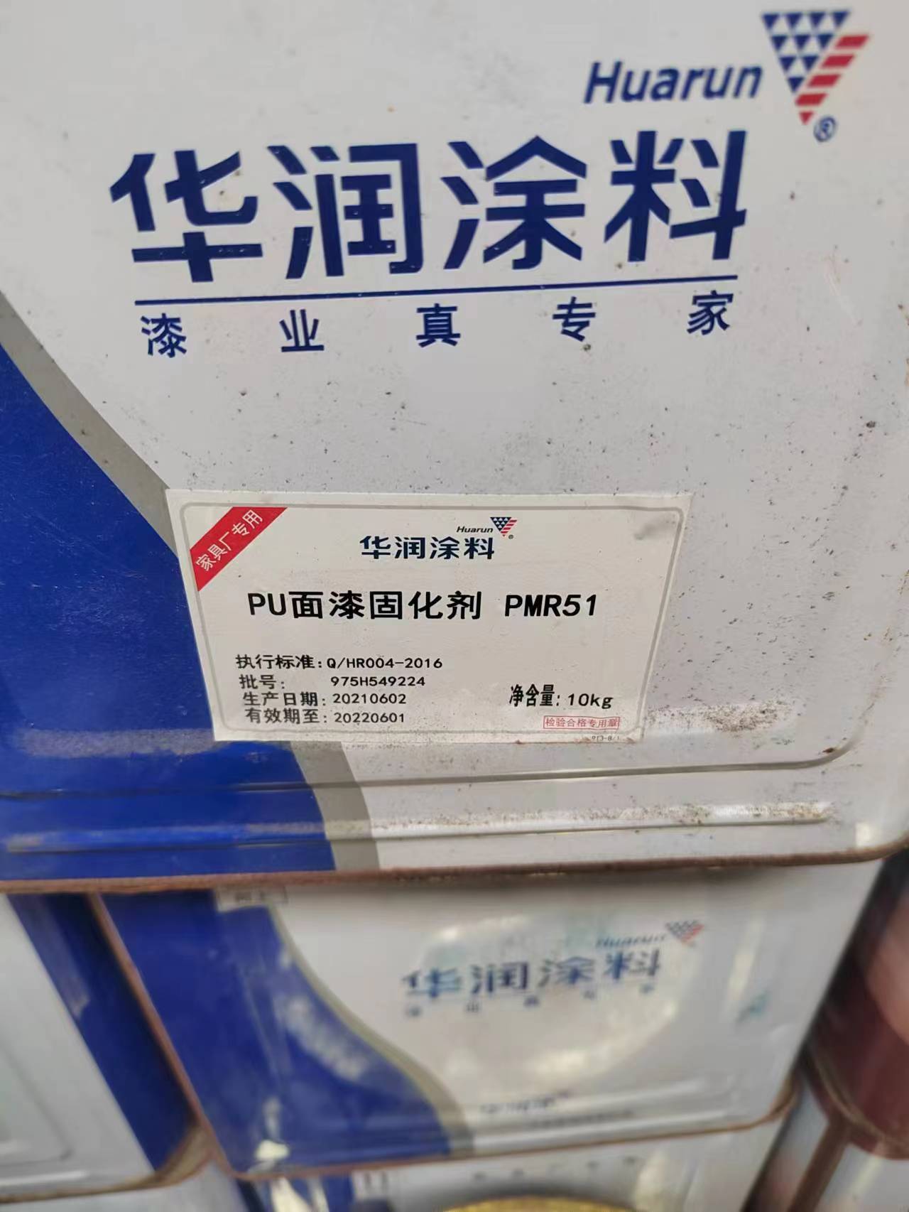 淄博张店区求购清底漆