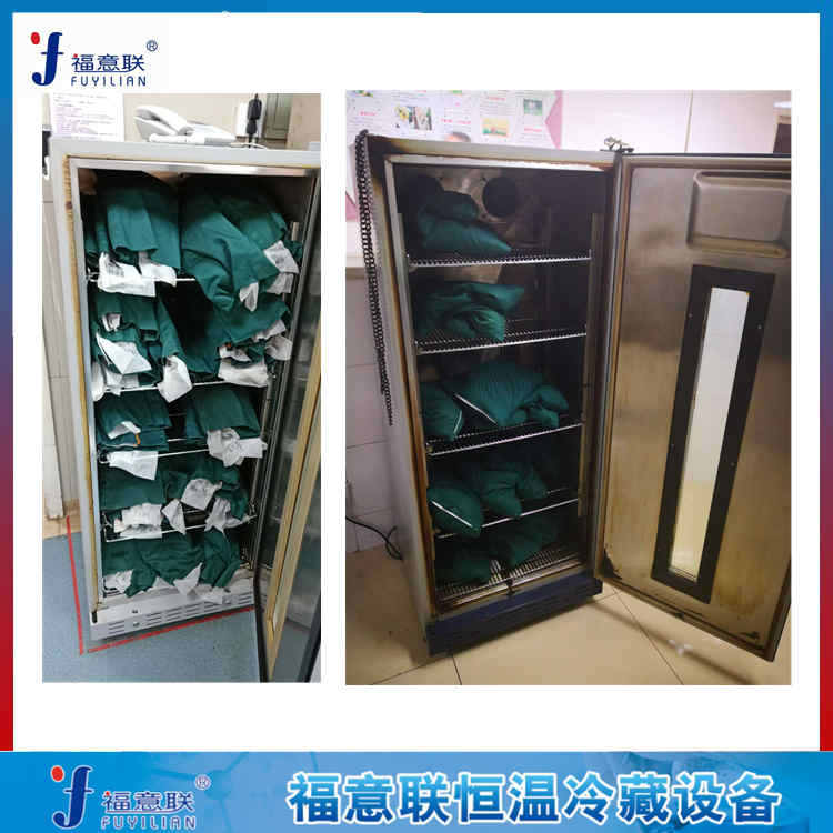 中藥外敷加熱儀器熱奄包加溫設備FYL-YS-431L福意聯