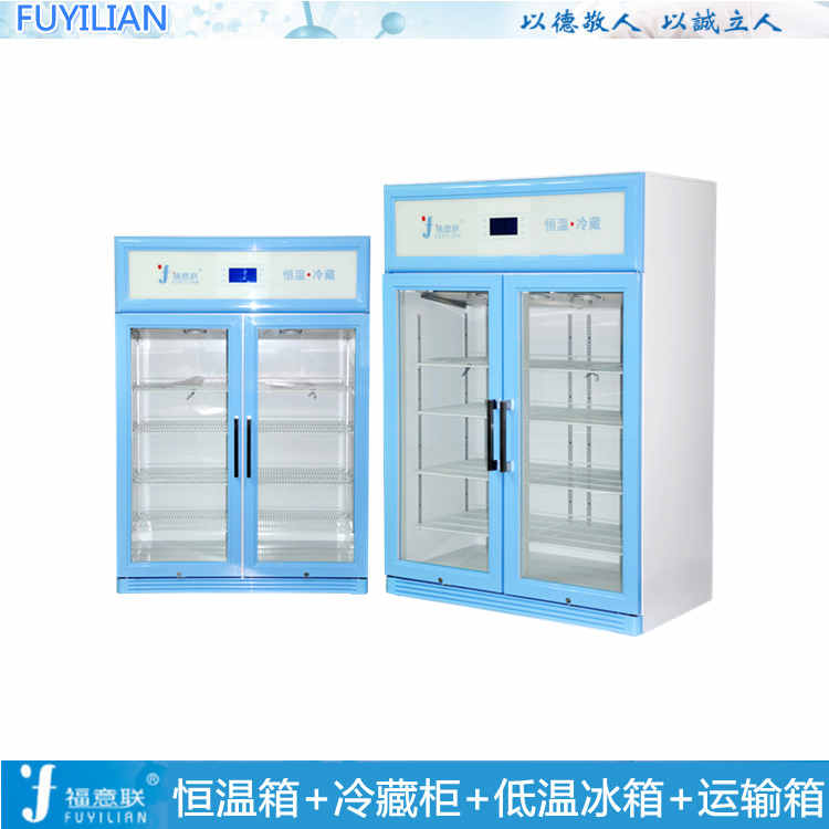 430L,2-48℃恒溫箱