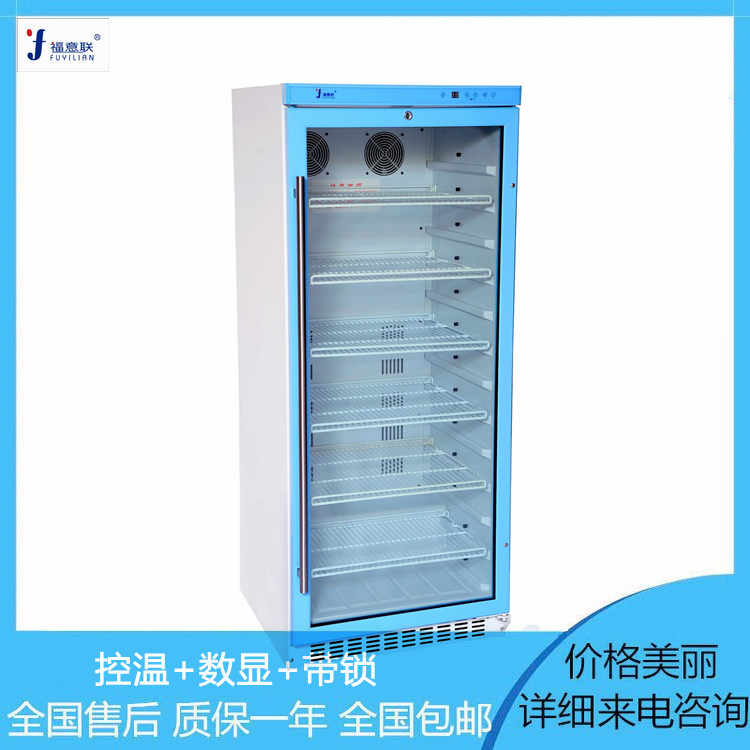 福意联恒温箱型号FYL-YS-281L容积280L温度0-100℃