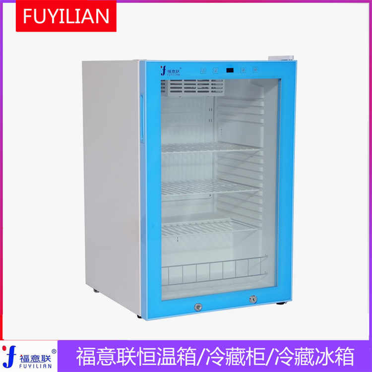 标准品恒温柜20度FYL-YS-138L（4-38℃可调）