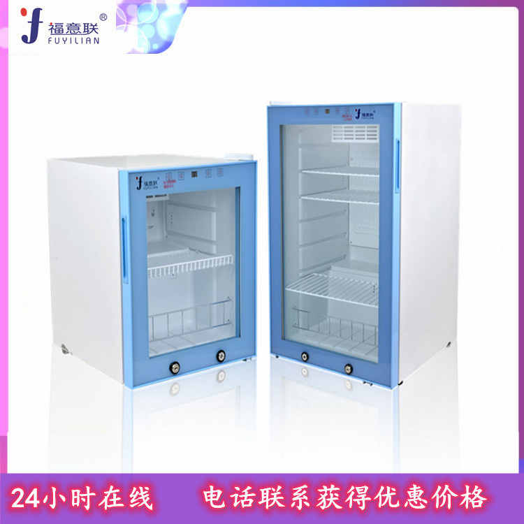 标准品用恒温柜20-25℃