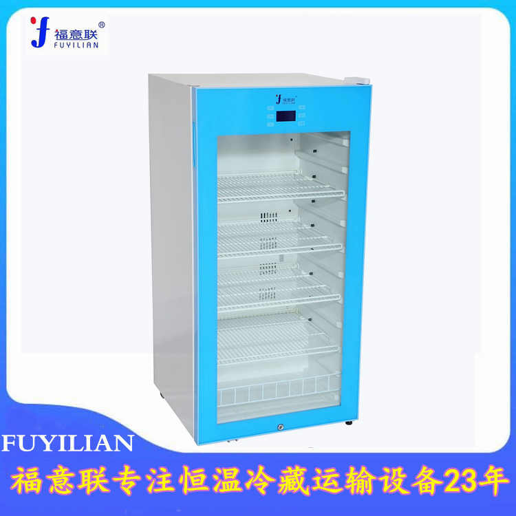 恒温箱20-30℃恒温柜15-25℃用冰箱