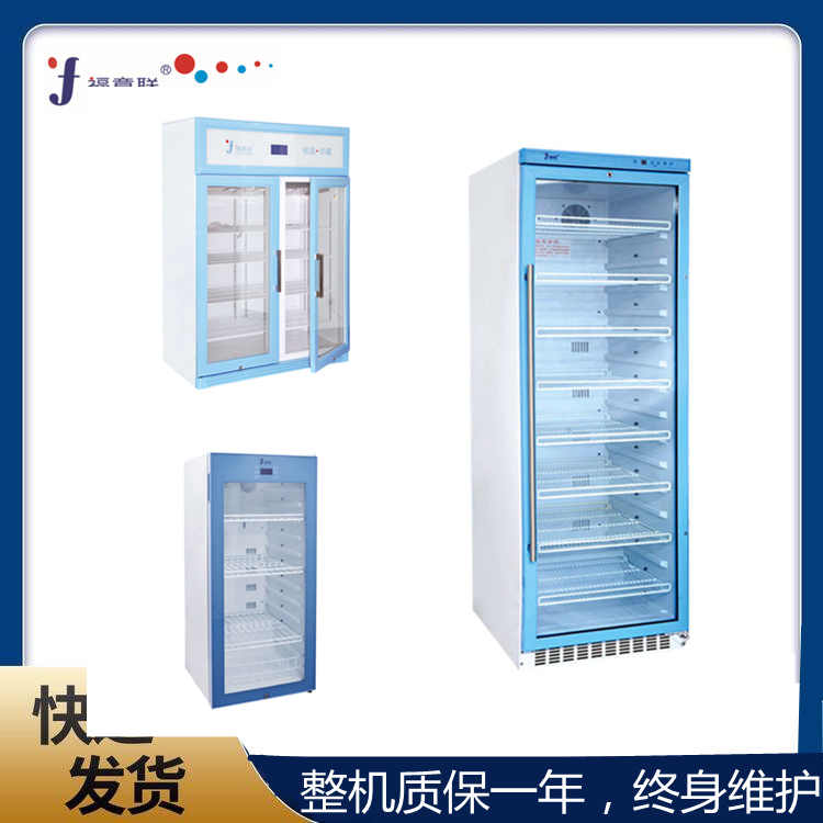 带校准证书10-30℃恒温箱FYL-YS-50L温度4-48℃