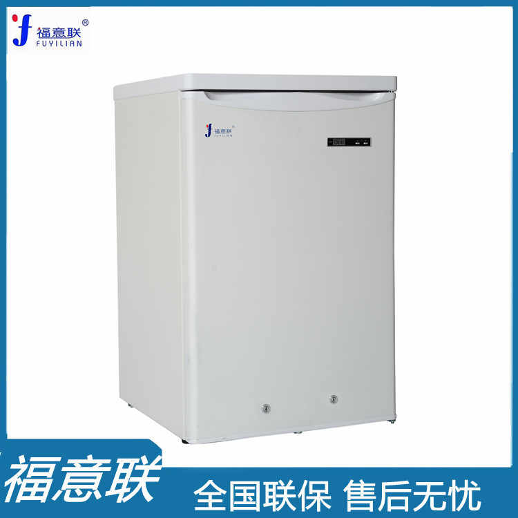 福意联20℃标准品恒温箱FYL-YS-430L带锁实验室恒温柜