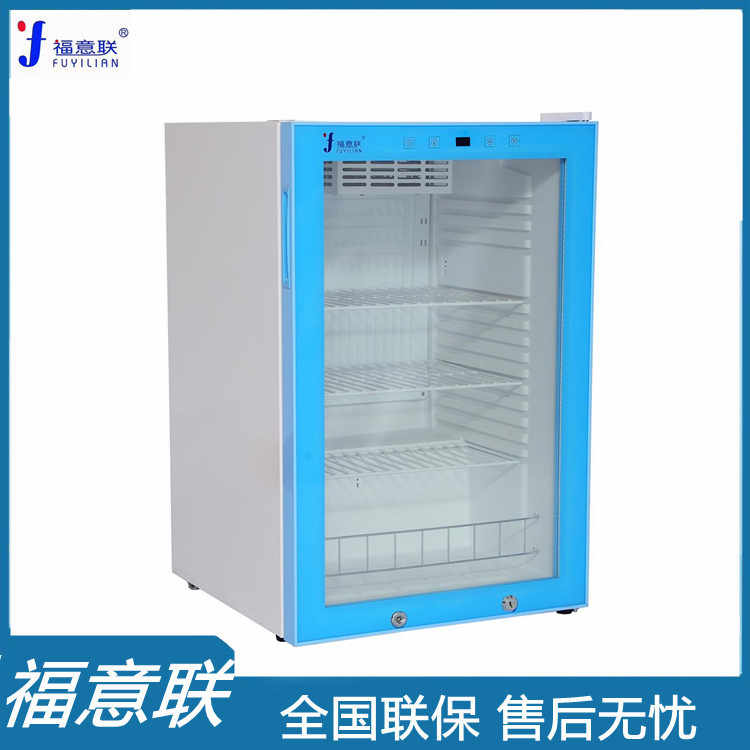 20-30℃恒温箱福意联FYL-YS-828L福意联