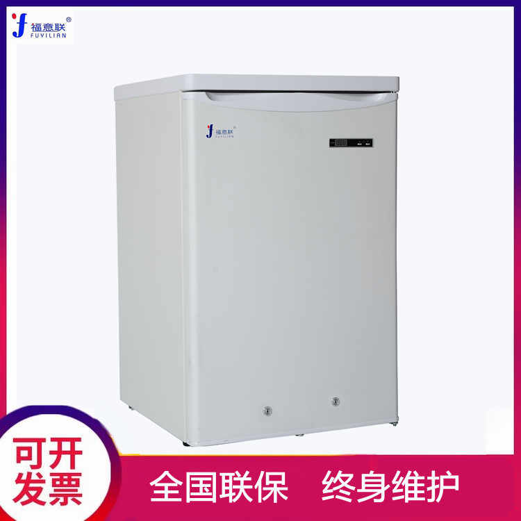 常温冰箱10-30℃恒温箱15-25℃阴凉柜20℃控温箱