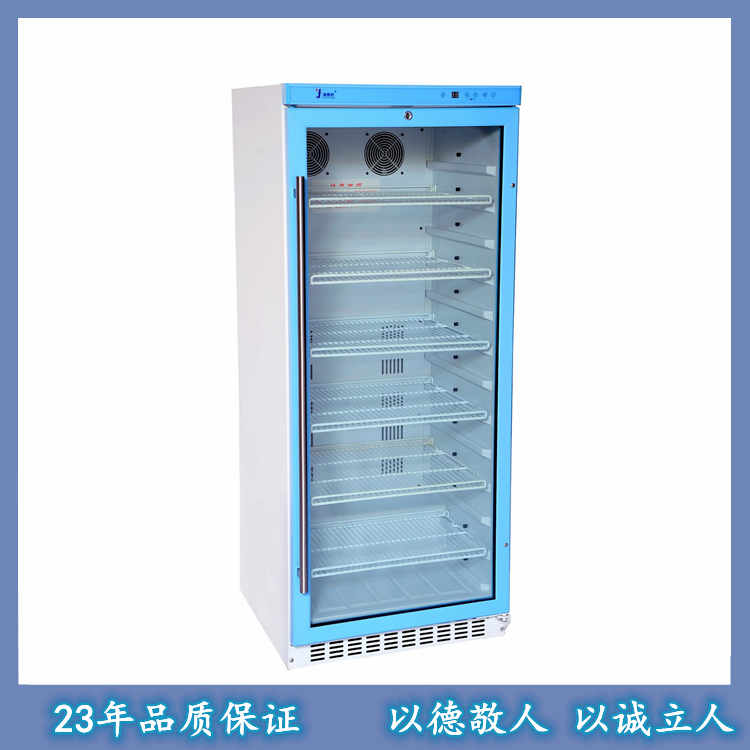 实验室用负20度低温冰箱冰 实验室用冰箱-20℃