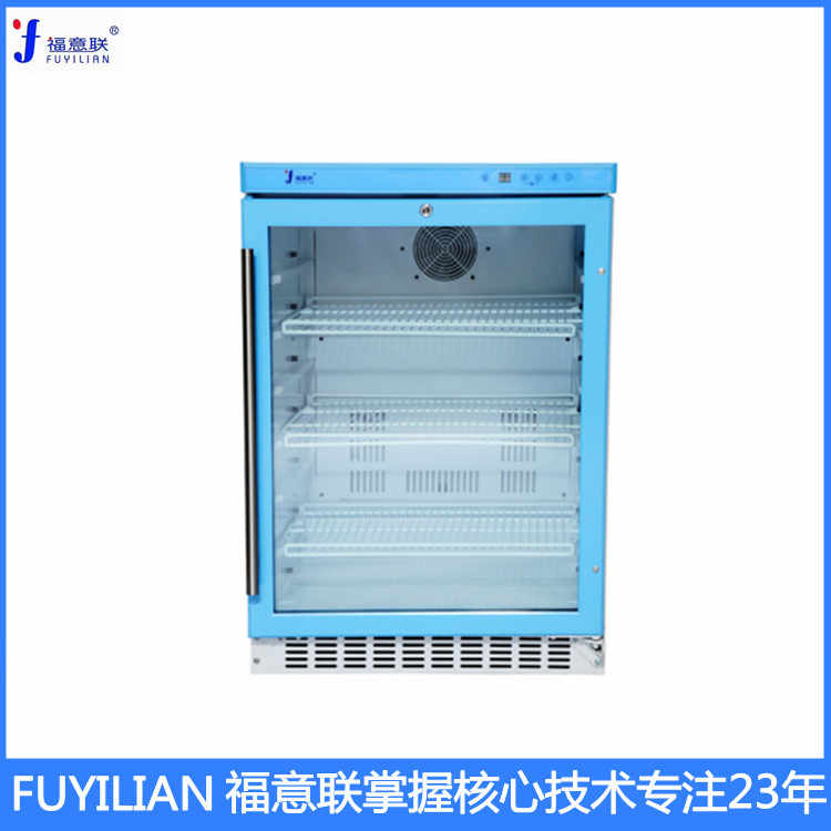 FYL-YS-128L福意联-30~10℃低温冰箱