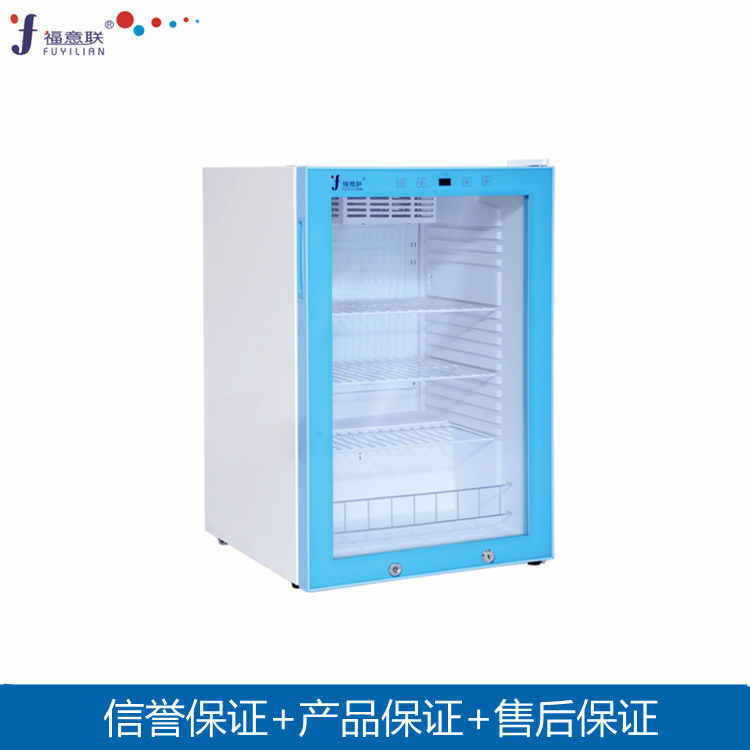 福意联型号FYL-YS-100L容积100L温度4-38℃