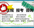 山西太原物业证报名太原工程监理证书报名入口测量员质量员