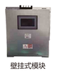 SR-50T-480-7电抗器控制仪