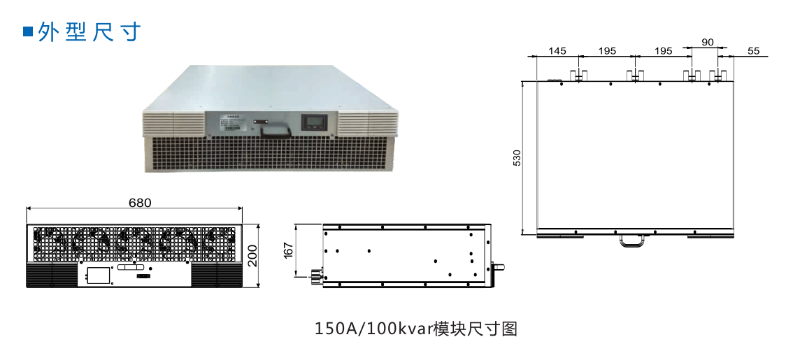 开关柜智能操控装置EDOO温控器