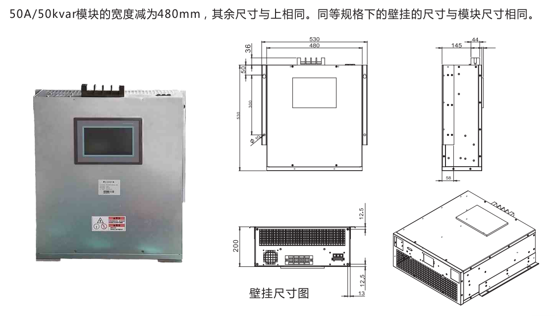 PZ568E-9S4多功能表电能质量仪