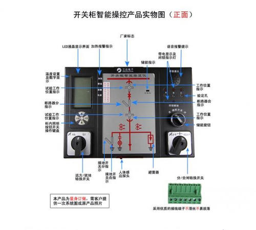 变压器散热风扇HS590-120温湿度控器