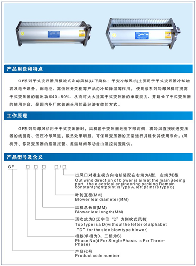 HED09U3电压表温控仪表