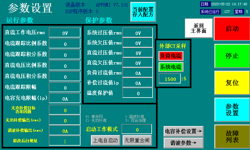 AB-QPW变送器电流指示表