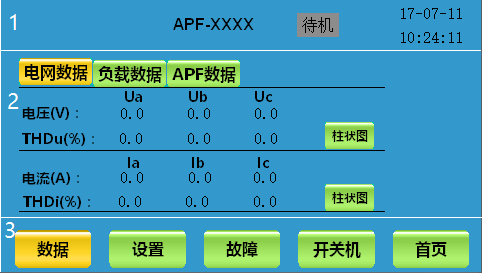 PZHG30-P7-50kvar电抗器放电计数器