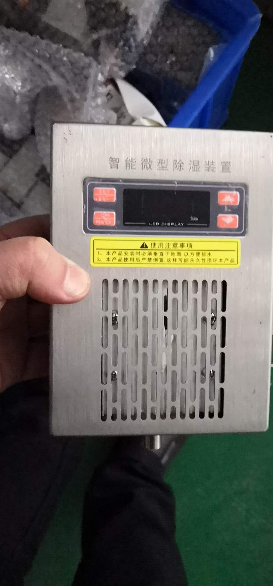 THD-5300全数字智能温湿度控制器测量仪表