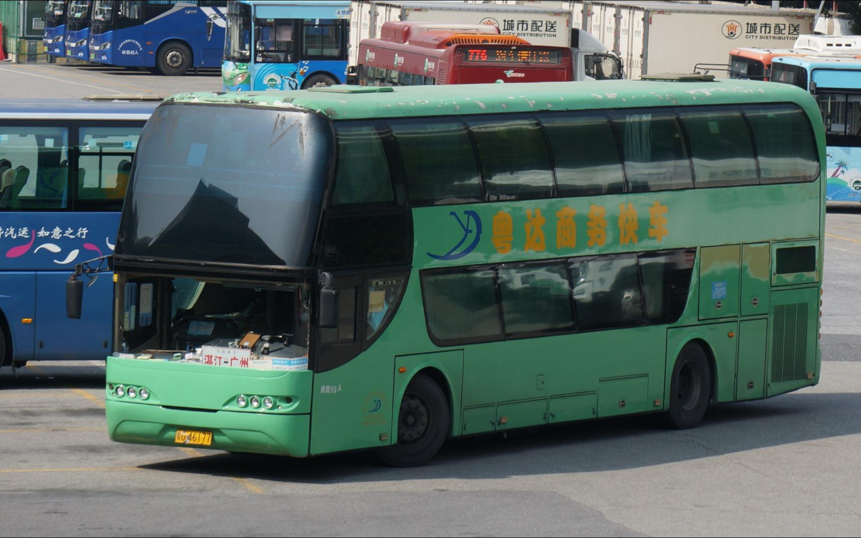 时刻表-揭阳到永康长途车