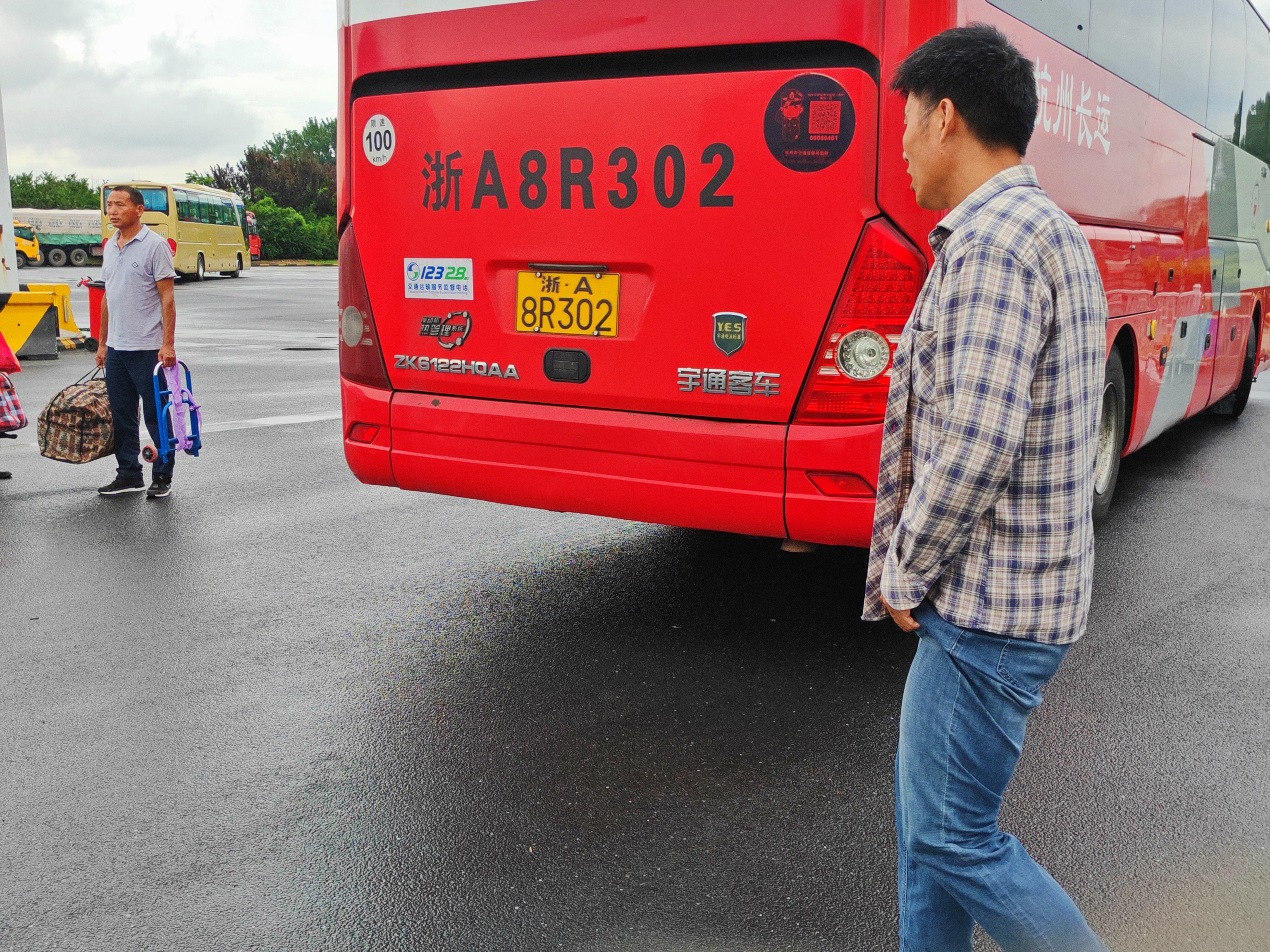 邢台到开阳客车长途直达汽车