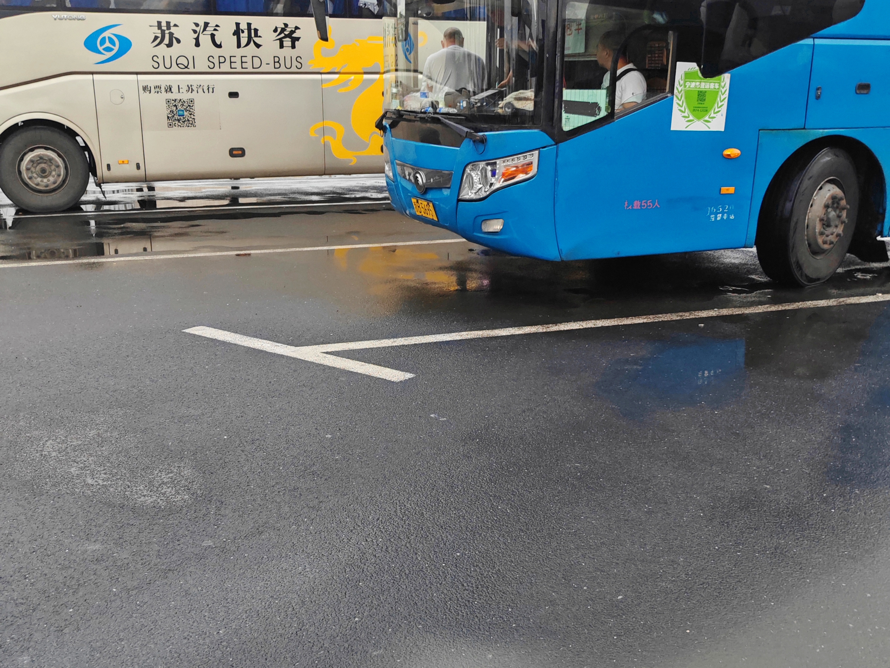 邯郸到东阳客车长途大巴车