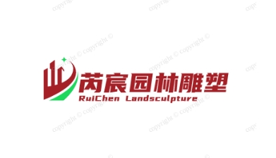 曲阳县芮宸阁工艺品店logo