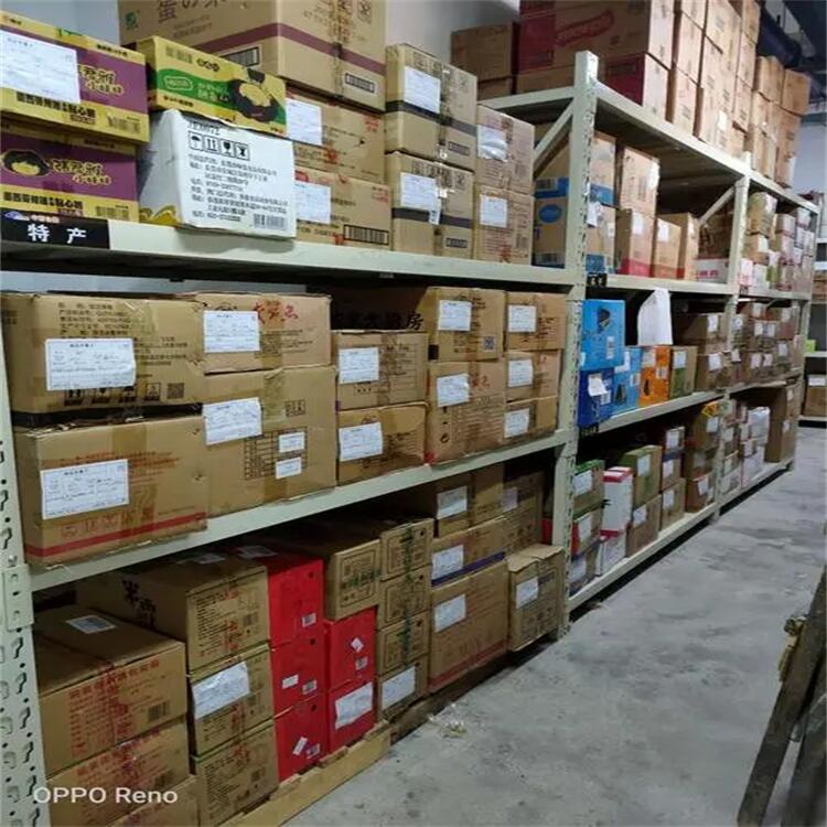 广州海珠区过期物品报废公司无害化销毁单位