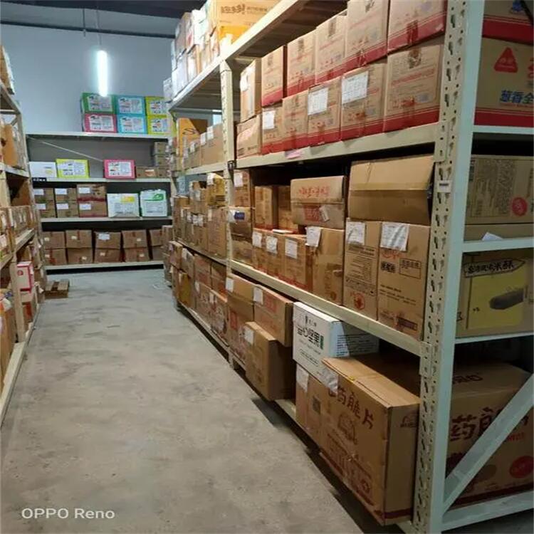 广州过期调味品报废公司档案销毁机构