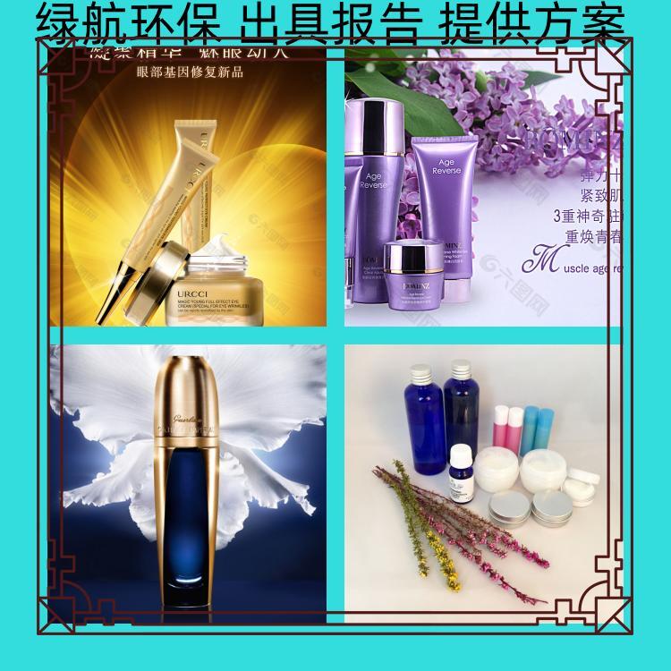 深圳南山区化妆品报废公司不合格产品销毁中心