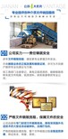 佛山市报废食品销毁厂家无害化处理单位图片2