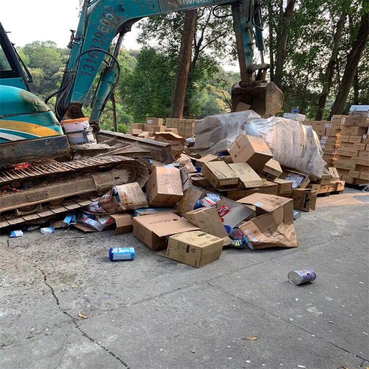 广州南沙区布料布匹销毁无害化报废处理单位