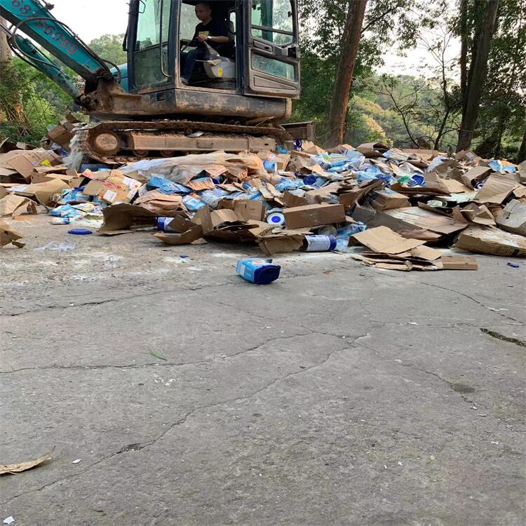 广州荔湾区到期食品销毁报废回收处理中心