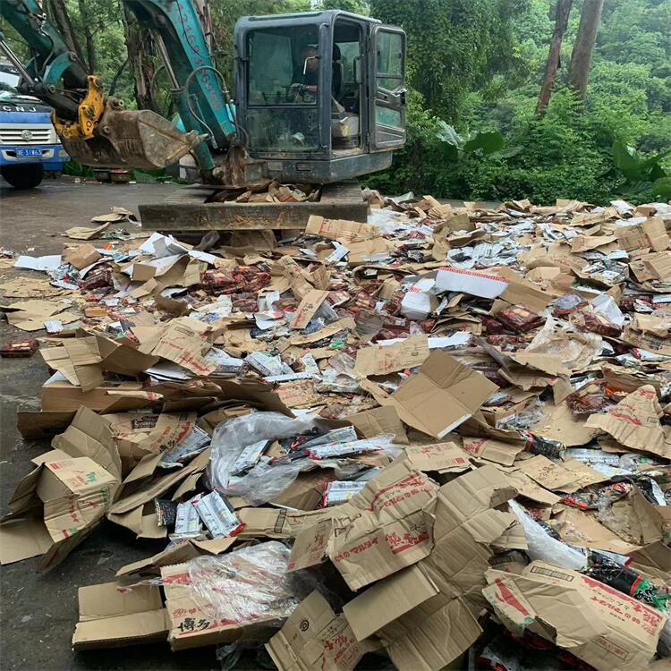 深圳光明区残次品销毁报废回收处理单位