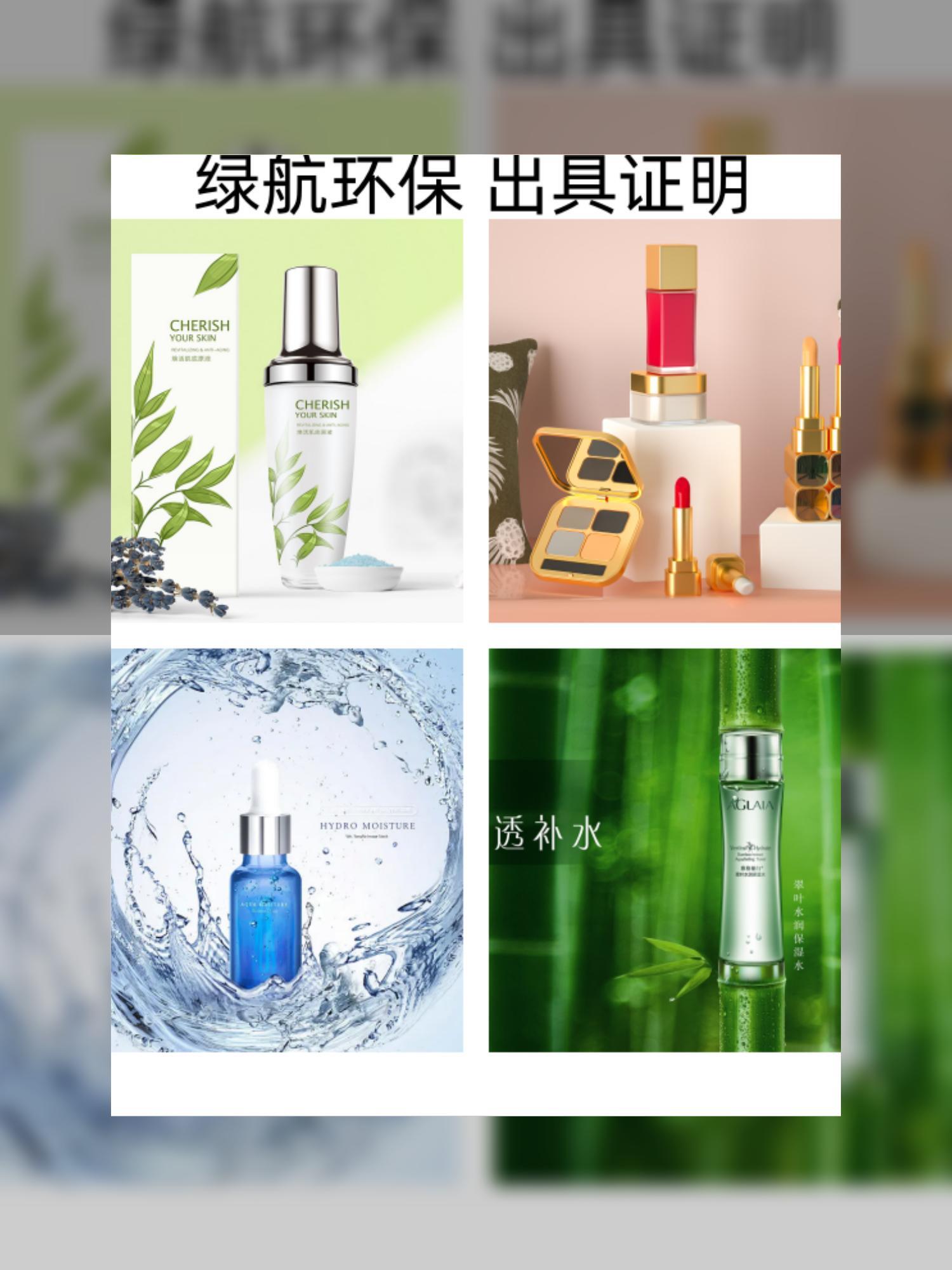 广州白云区到期化妆品报废环保回收单位