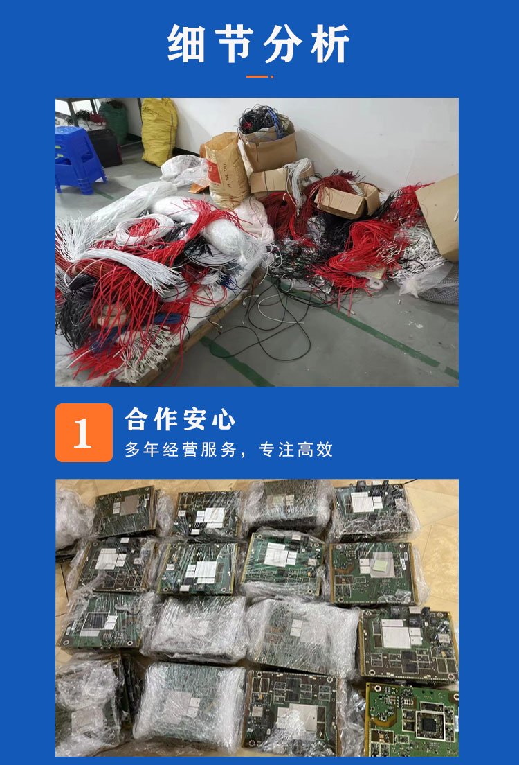 广州白云区塑胶玩具报废无害化销毁处理中心