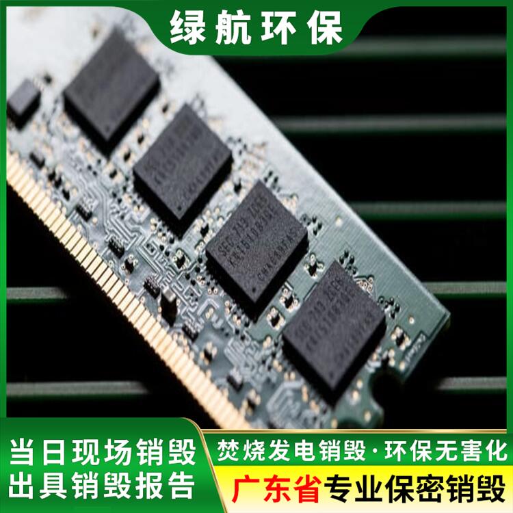 增城塑胶玩具报废销毁处理中心