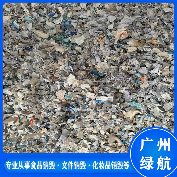 广州南沙区到期文件资料报废环保回收单位