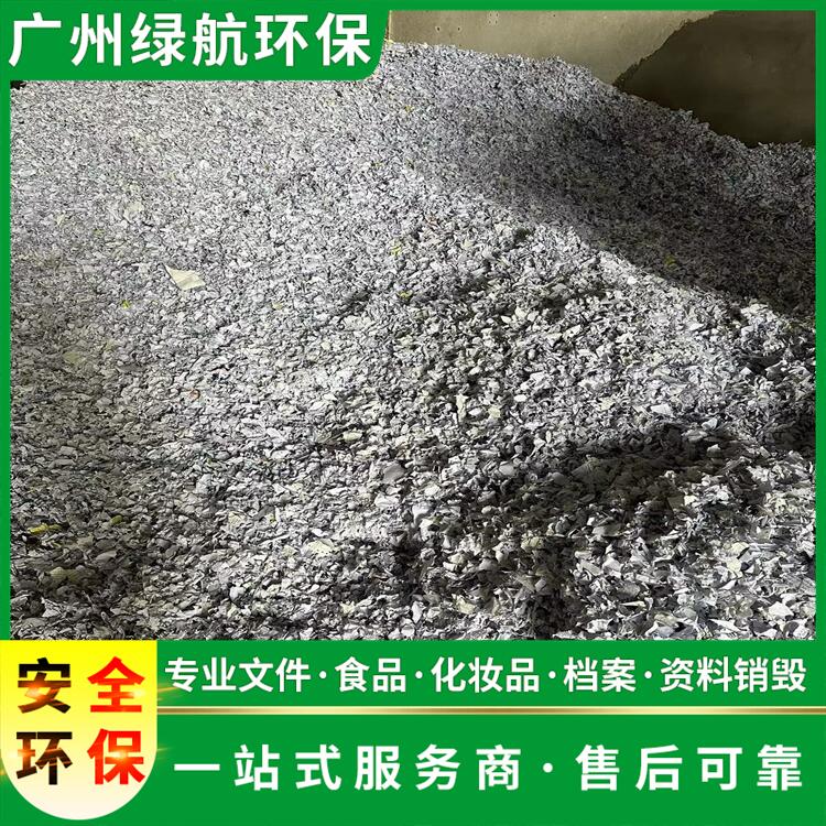 深圳光明区库存积木玩具销毁报废/出具销毁证明