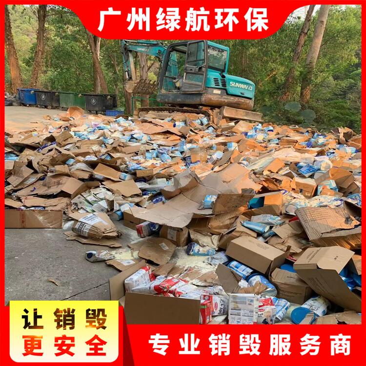 广州海珠区塑胶玩具报废环保回收单位