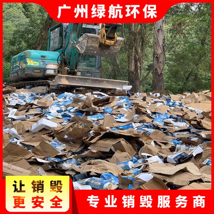 广东过期口服液报废环保回收单位
