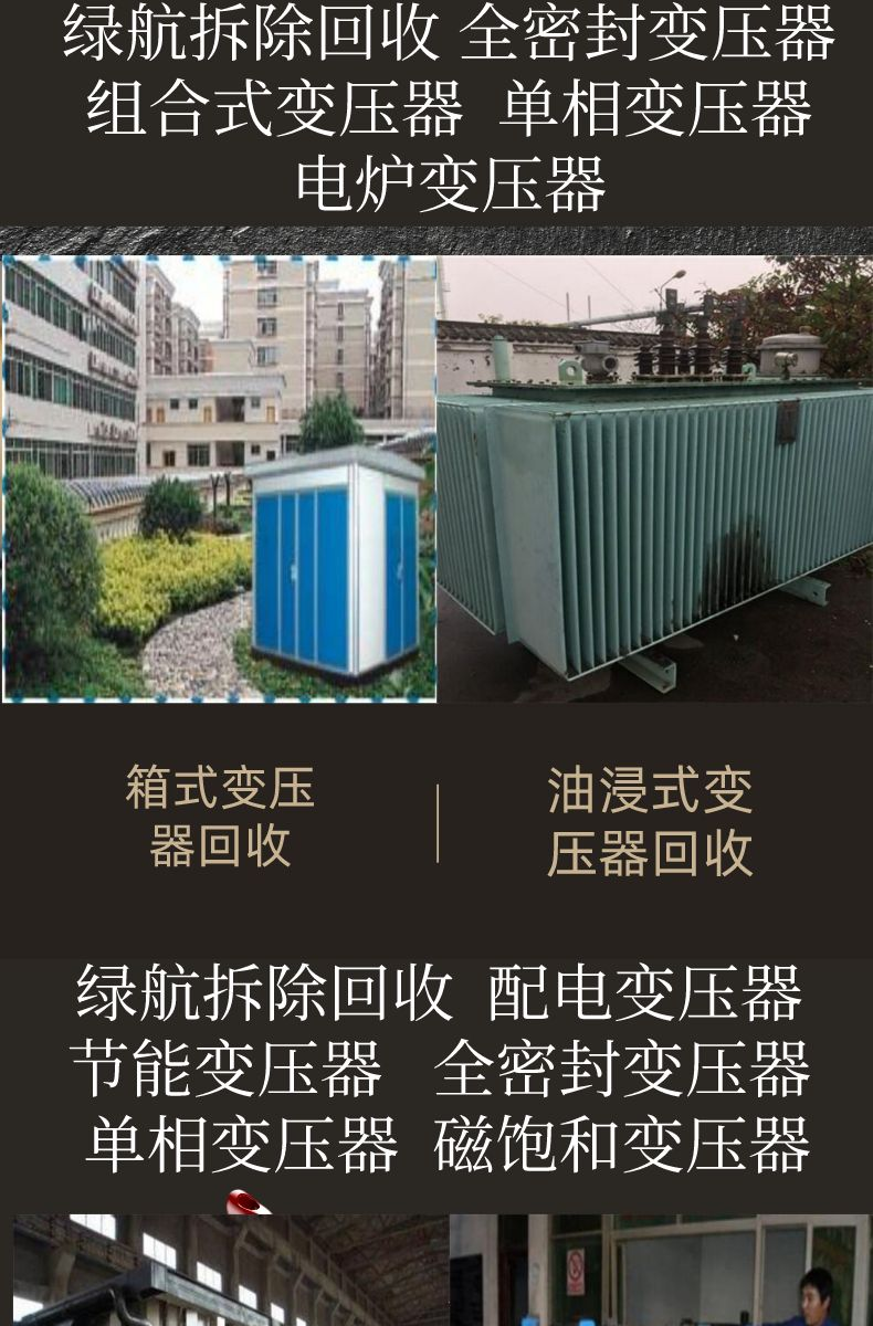 深圳过期文件资料销毁/焚烧报废厂家